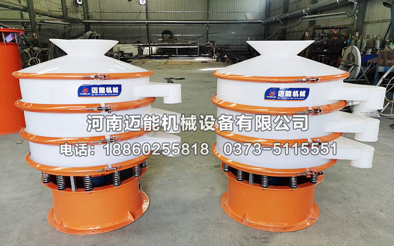 乙酸鈉塑料振動篩價格多少錢一臺？