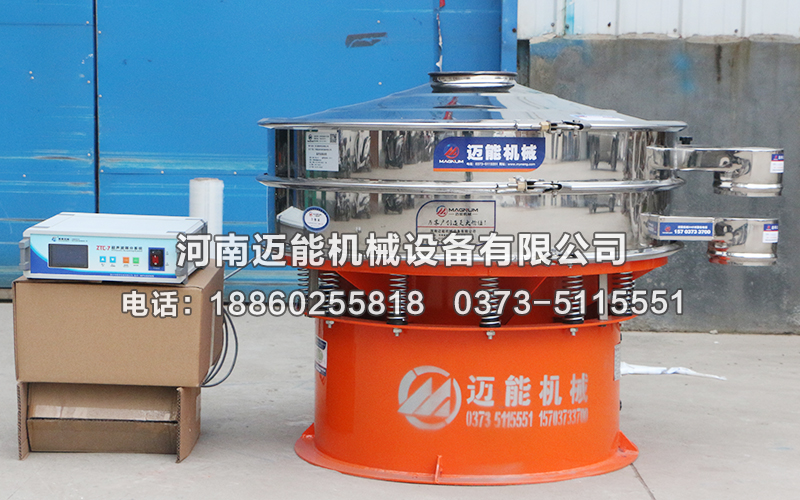 綏化市電池材料超聲波振動篩已發(fā)貨，請萬經(jīng)理注意查收！