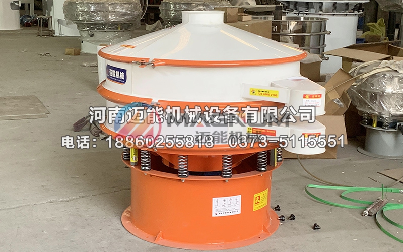 無(wú)水磷酸三鈉塑料振動(dòng)篩