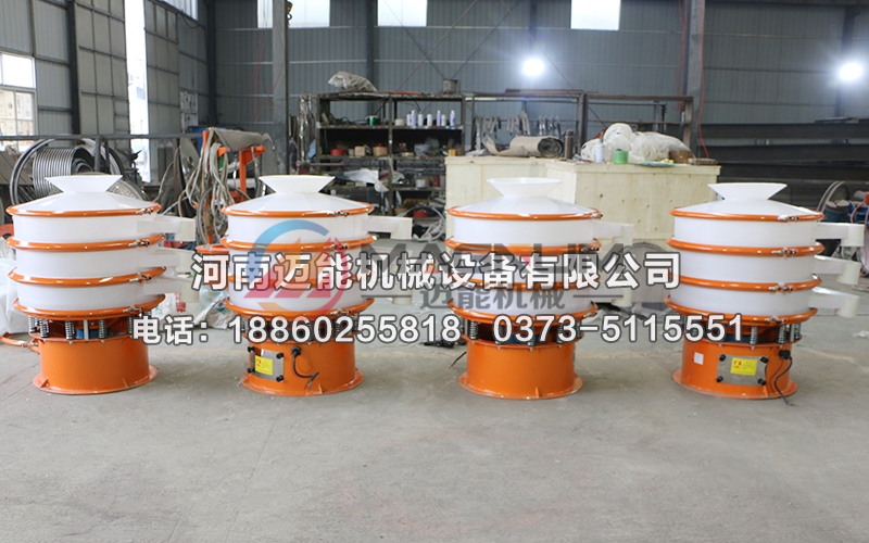 碳化鎢粉塑料振動(dòng)篩