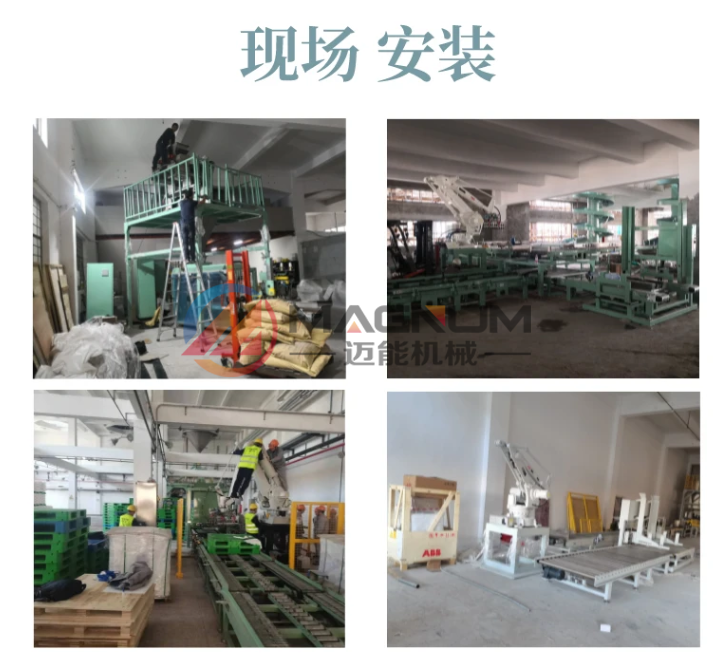 噸袋包裝機現(xiàn)場安裝