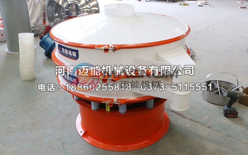 1000型稀土氧化物塑料振動(dòng)篩