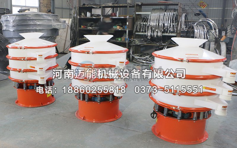 防腐蝕振動(dòng)篩