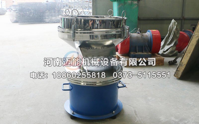 450豆?jié){過(guò)濾篩