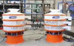 天津市有色金屬防腐蝕振動(dòng)篩已發(fā)貨，請(qǐng)卞經(jīng)理注意查收