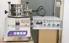 湘潭直徑200型超聲波試驗(yàn)篩已發(fā)貨，請(qǐng)李經(jīng)理注意查收