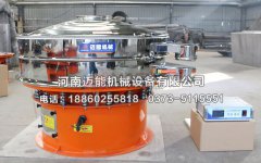 長(zhǎng)治麥芽糊精粉超聲波振動(dòng)篩意已發(fā)貨，請(qǐng)?jiān)平?jīng)理注意查收
