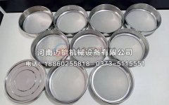 合肥直徑200型藥典篩已發(fā)貨，請程經(jīng)理注意查收！