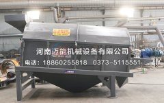 砂漿1020型滾筒篩已發(fā)貨，請林經(jīng)理注意查收！