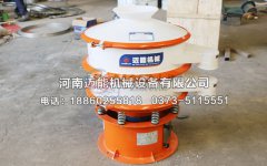 上海600型塑料振動篩已發(fā)貨，請施經(jīng)理注意查收！