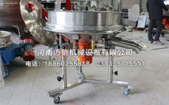 泉州食用油高頻振動過濾振動篩已發(fā)貨,請白經(jīng)理注意查收！
