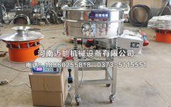 邯鄲超聲波直排篩已發(fā)貨，請常經(jīng)理注意查收！